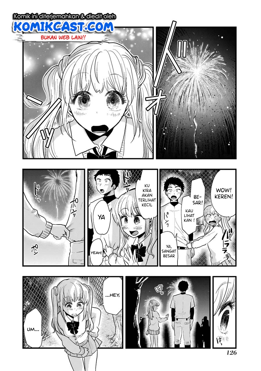Yakumo-san wa Ezuke ga Shitai. chapter 49